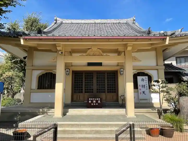 長命寺の本殿・本堂