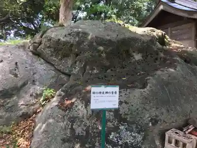 天神社のその他建物