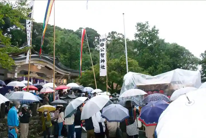 公智神社(兵庫県)