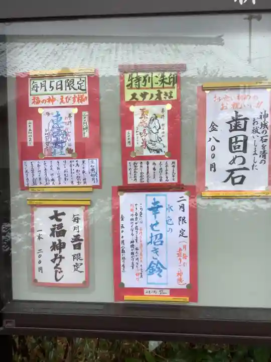 新羅神社のその他建物