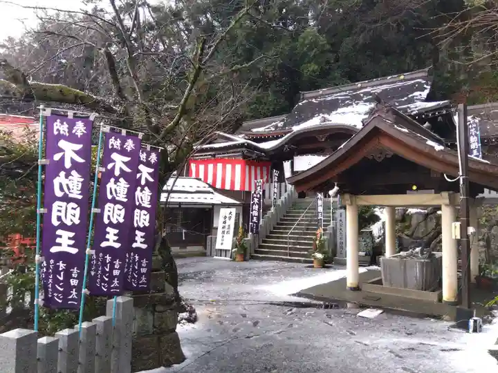 不動寺(福井県)