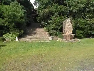 大王寺のその他建物