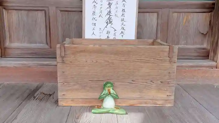 仏成寺(山梨県)