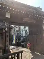 玉林寺の御朱印