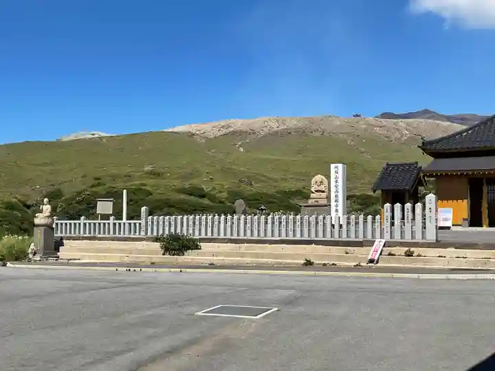 西厳殿寺 奥之院(熊本県)