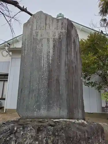 飯野八幡宮(福島県)