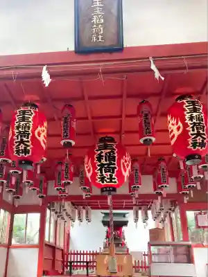 伊奴神社(愛知県)