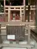 添御縣坐神社(奈良県)