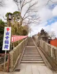 咤枳尼天堂 （出世稲荷）(千葉県)