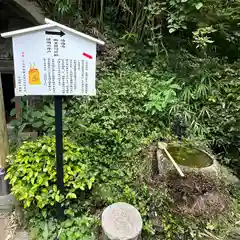 叶神社（東叶神社）(神奈川県)