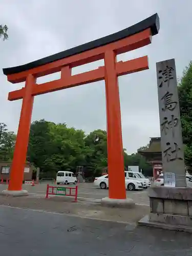 津島神社の鳥居