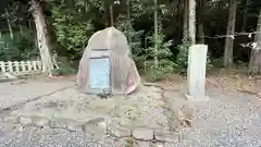 隠岐神社の建物その他