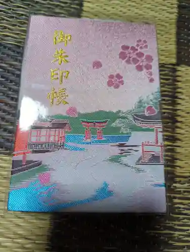 厳島神社(広島県)