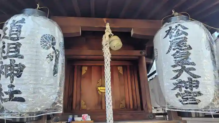 道祖神社(京都府)
