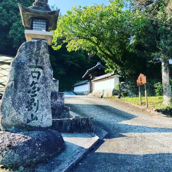 建水分神社(大阪府)