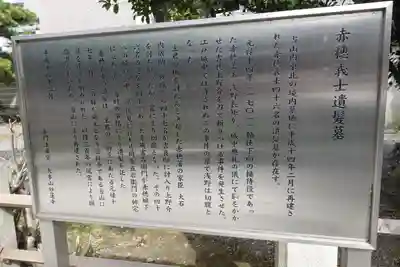 妙蓮寺(京都府)