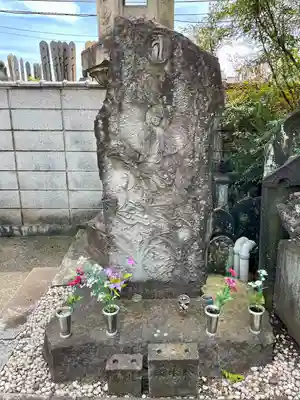 浄光寺(東京都)