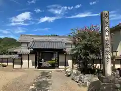 円教寺(岐阜県)