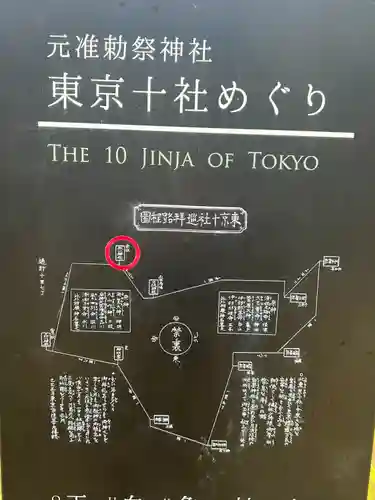 赤坂氷川神社(東京都)