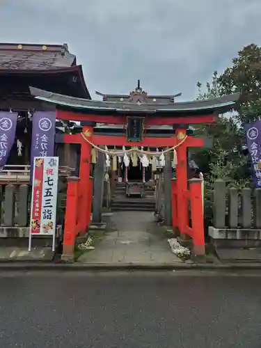 金刀比羅神社(新潟県)
