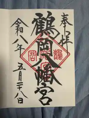 鶴岡八幡宮の{uncategorized: "未分類", other: "その他", undefined: "問題あり", building: "その他建物", grave: "お墓", sacred_gate: "鳥居", guardian: "狛犬", statue: "像", buddha: "仏像", history: "歴史", nature: "自然", garden: "庭園", animal: "動物", pagoda: "塔", temizu: "手水舎", mountain_gate: "山門・神門", sanctuary: "本殿・本堂", subordinate: "末社・摂社", art: "芸術", scenery: "景色", jizo: "地蔵", ema: "絵馬", goshuin: "御朱印", omikuji: "おみくじ", items: "授与品その他", amulet: "お守り", goshuincho: "御朱印帳", eats: "食事", festival: "お祭り", votive_dance: "神楽", shichigosan: "七五三参", wedding: "結婚式", experience: "体験その他", initially: "初詣", around: "周辺", anti_infection: "感染症対策"}