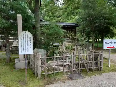 作楽神社(岡山県)