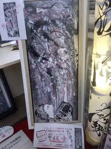 錦鯱神社(愛知県)