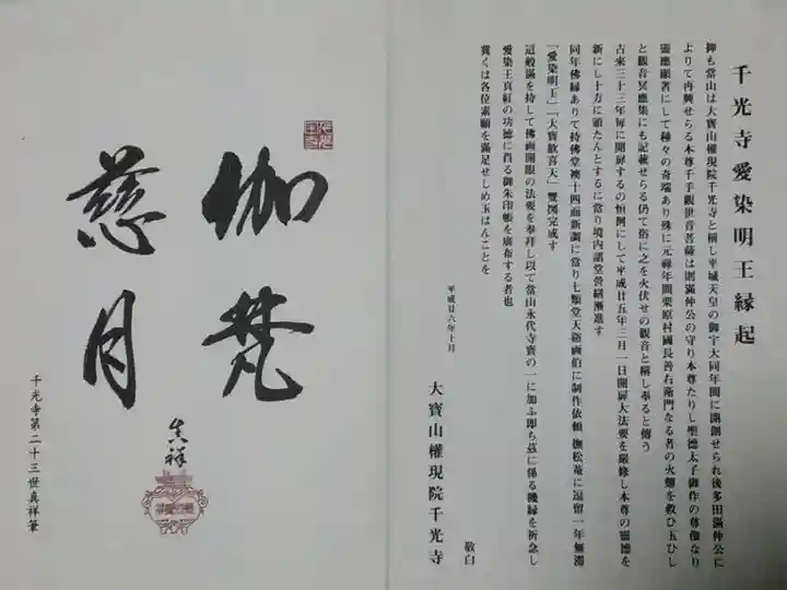 あらかじめ印刷されている