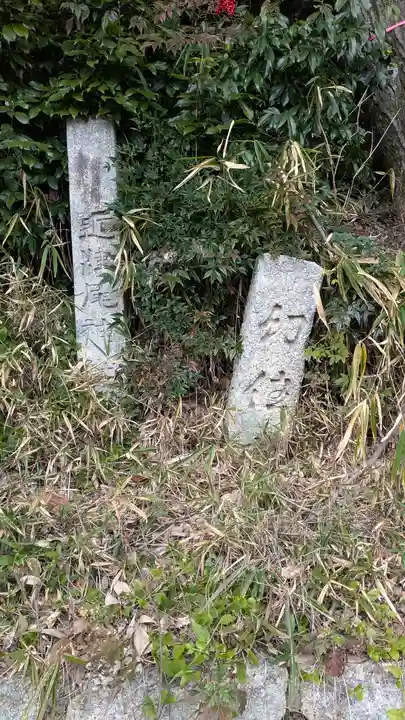 近津尾神社(滋賀県)