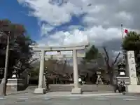 三嶋大社(静岡県)