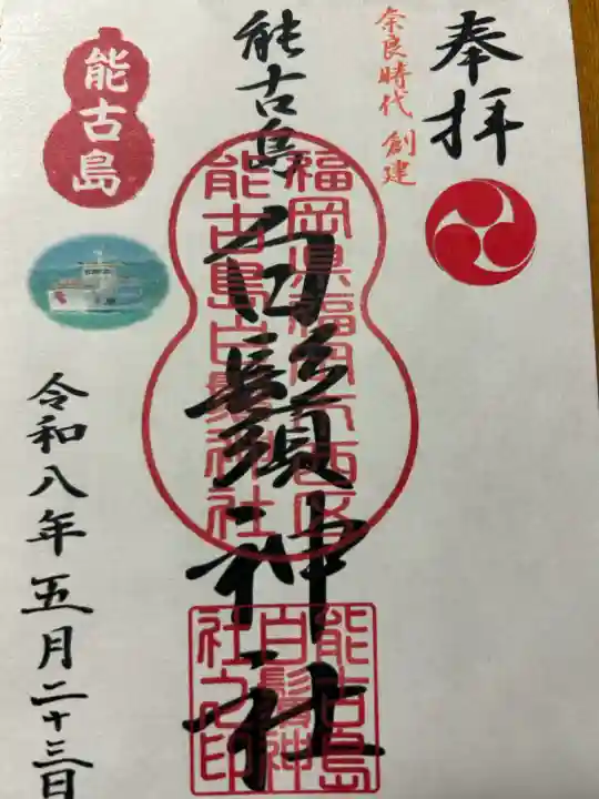 白鬚神社の{uncategorized: "未分類", other: "その他", undefined: "問題あり", building: "その他建物", grave: "お墓", sacred_gate: "鳥居", guardian: "狛犬", statue: "像", buddha: "仏像", history: "歴史", nature: "自然", garden: "庭園", animal: "動物", pagoda: "塔", temizu: "手水舎", mountain_gate: "山門・神門", sanctuary: "本殿・本堂", subordinate: "末社・摂社", art: "芸術", scenery: "景色", jizo: "地蔵", ema: "絵馬", goshuin: "御朱印", omikuji: "おみくじ", items: "授与品その他", amulet: "お守り", goshuincho: "御朱印帳", eats: "食事", festival: "お祭り", votive_dance: "神楽", shichigosan: "七五三参", wedding: "結婚式", experience: "体験その他", initially: "初詣", around: "周辺", anti_infection: "感染症対策"}