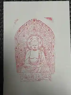 東長寺の授与品その他