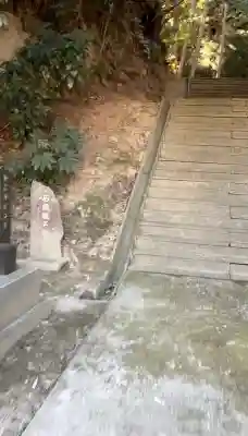 御嶽神社の{uncategorized: "未分類", other: "その他", undefined: "問題あり", building: "その他建物", grave: "お墓", sacred_gate: "鳥居", guardian: "狛犬", statue: "像", buddha: "仏像", history: "歴史", nature: "自然", garden: "庭園", animal: "動物", pagoda: "塔", temizu: "手水舎", mountain_gate: "山門・神門", sanctuary: "本殿・本堂", subordinate: "末社・摂社", art: "芸術", scenery: "景色", jizo: "地蔵", ema: "絵馬", goshuin: "御朱印", omikuji: "おみくじ", items: "授与品その他", amulet: "お守り", goshuincho: "御朱印帳", eats: "食事", festival: "お祭り", votive_dance: "神楽", shichigosan: "七五三参", wedding: "結婚式", experience: "体験その他", initially: "初詣", around: "周辺", anti_infection: "感染症対策"}