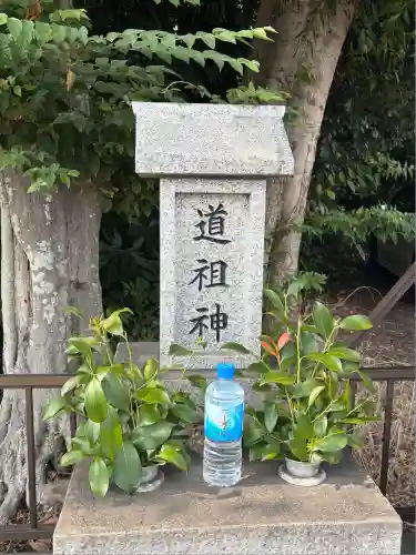 実籾道祖神(千葉県)