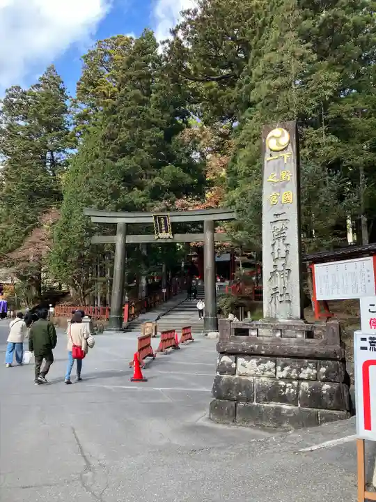 日光二荒山神社(栃木県)
