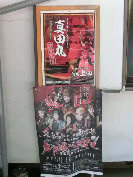 安居神社のその他建物