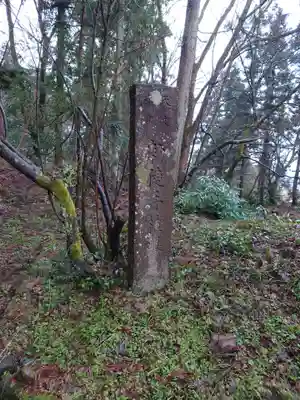 青海神社(新潟県)