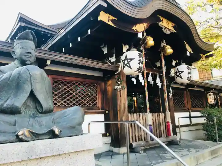 晴明神社の{uncategorized: "未分類", other: "その他", undefined: "問題あり", building: "その他建物", grave: "お墓", sacred_gate: "鳥居", guardian: "狛犬", statue: "像", buddha: "仏像", history: "歴史", nature: "自然", garden: "庭園", animal: "動物", pagoda: "塔", temizu: "手水舎", mountain_gate: "山門・神門", sanctuary: "本殿・本堂", subordinate: "末社・摂社", art: "芸術", scenery: "景色", jizo: "地蔵", ema: "絵馬", goshuin: "御朱印", omikuji: "おみくじ", items: "授与品その他", amulet: "お守り", goshuincho: "御朱印帳", eats: "食事", festival: "お祭り", votive_dance: "神楽", shichigosan: "七五三参", wedding: "結婚式", experience: "体験その他", initially: "初詣", around: "周辺", anti_infection: "感染症対策"}