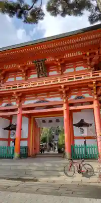 今宮神社(京都府)