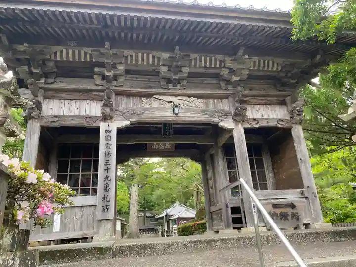 延光寺(高知県)