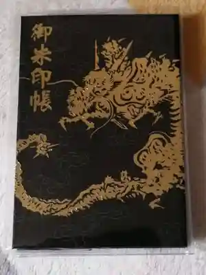 神奈川用です。