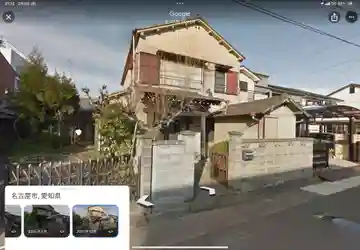 大真寺(愛知県)