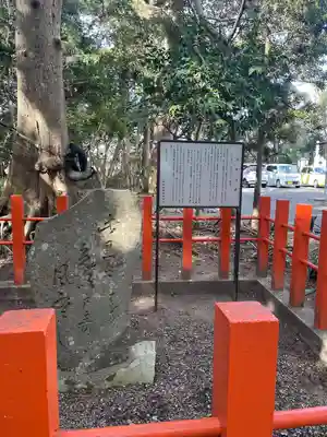 息栖神社(茨城県)