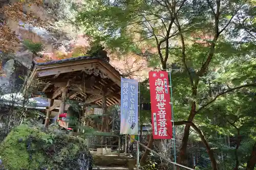 観音院のその他建物