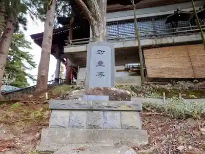 太平山三吉神社総本宮(秋田県)