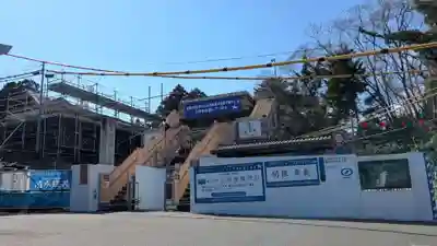 宮城縣護國神社のその他建物