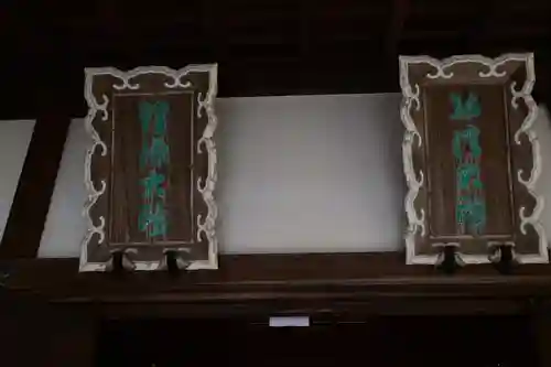 醍醐寺(京都府)