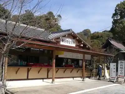 琴崎八幡宮(山口県)