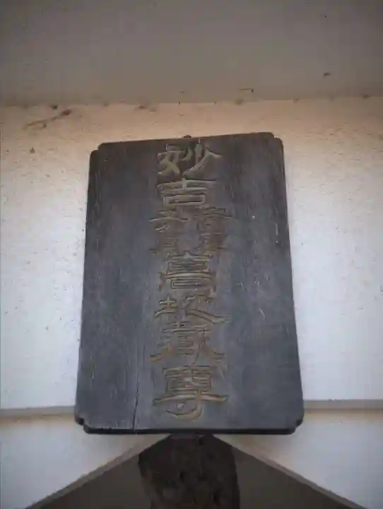 高龗神社のその他建物