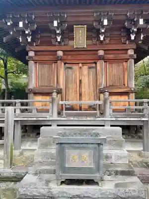 勝行院(法海寺)(福島県)